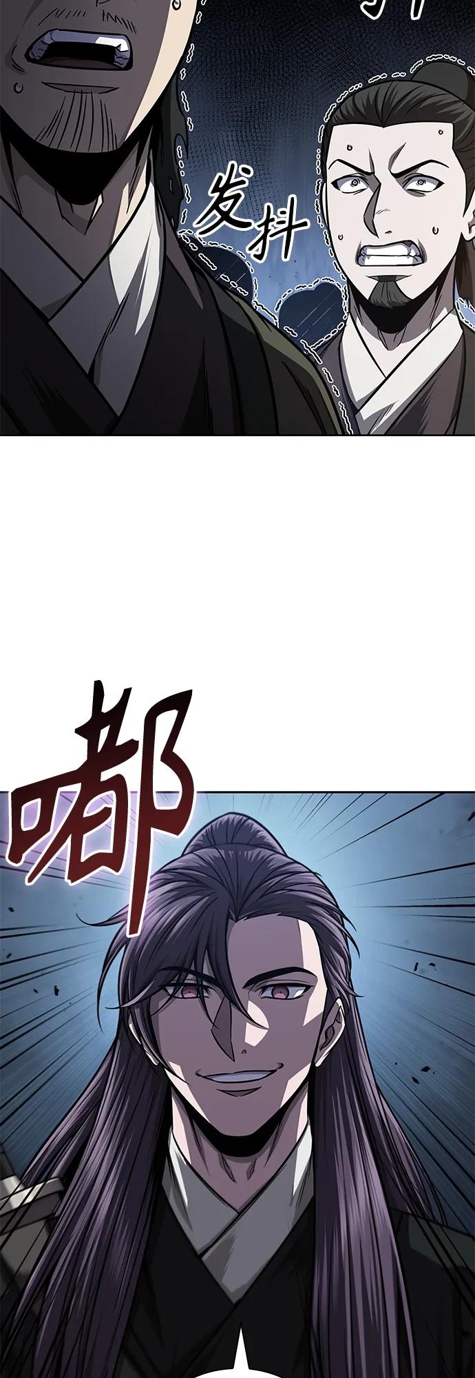 164.第57章死人不会说话（2）-某天成为魔神-玄坤绝对无敌,金刚不坏（第8张）