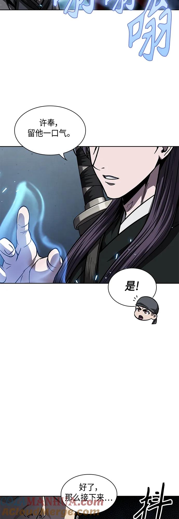164.第57章死人不会说话（2）-某天成为魔神-玄坤绝对无敌,金刚不坏（第7张）