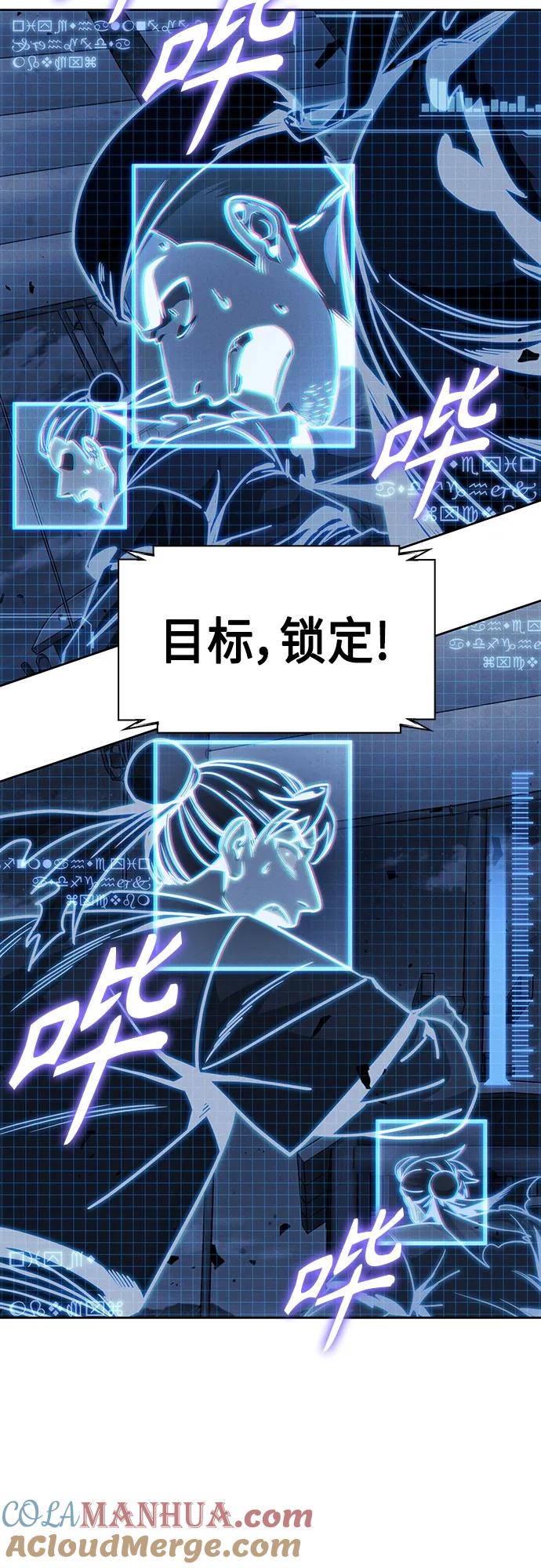 164.第57章死人不会说话（2）-某天成为魔神-玄坤绝对无敌,金刚不坏（第13张）