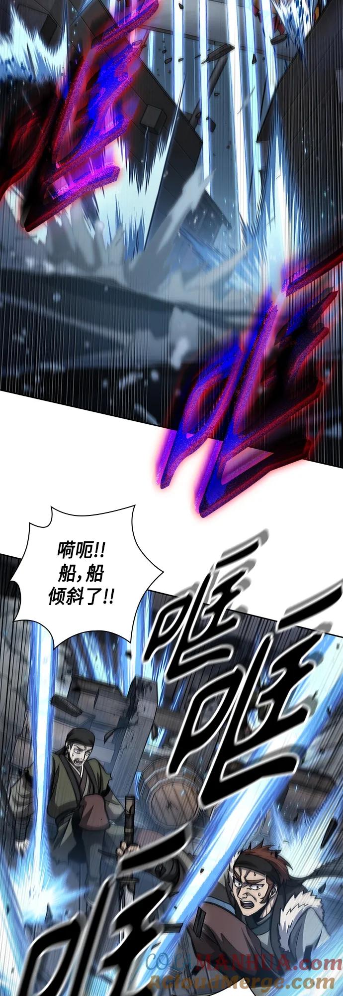 164.第57章死人不会说话（2）-某天成为魔神-玄坤绝对无敌,金刚不坏（第25张）