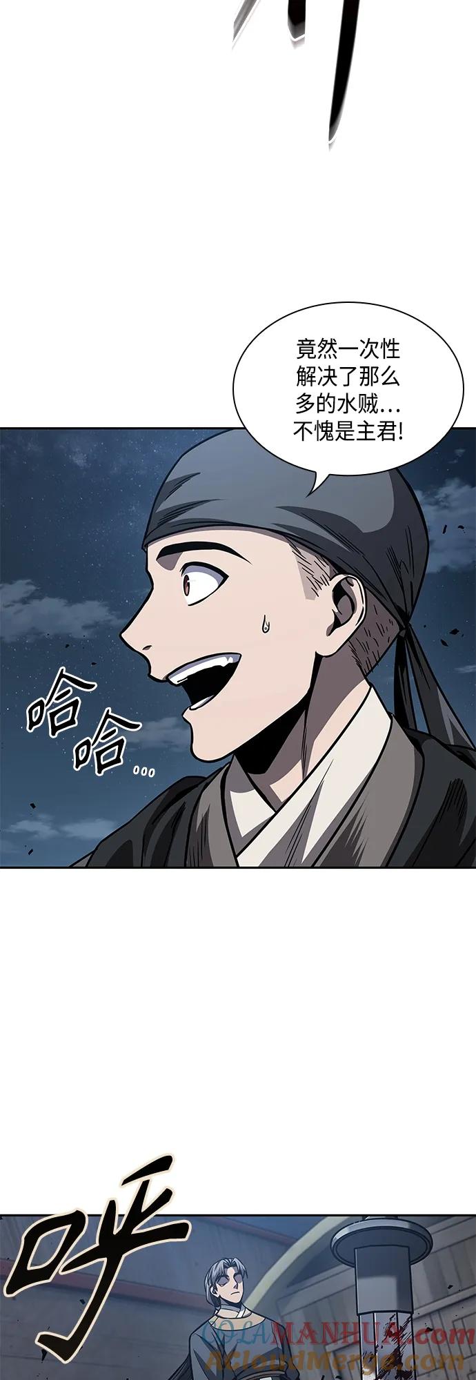 164.第57章死人不会说话（2）-某天成为魔神-玄坤绝对无敌,金刚不坏（第31张）