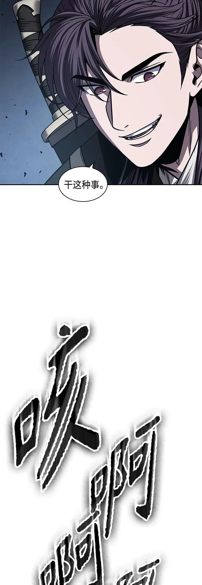 164.第57章死人不会说话（2）-某天成为魔神-玄坤绝对无敌,金刚不坏（第3张）