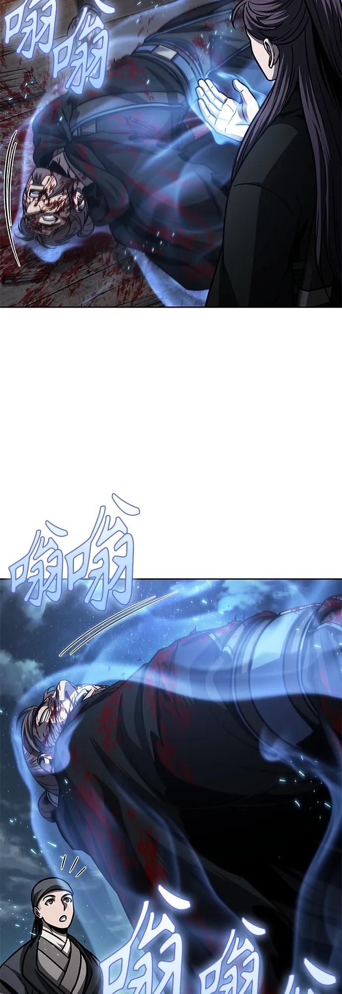 164.第57章死人不会说话（2）-某天成为魔神-玄坤绝对无敌,金刚不坏（第6张）
