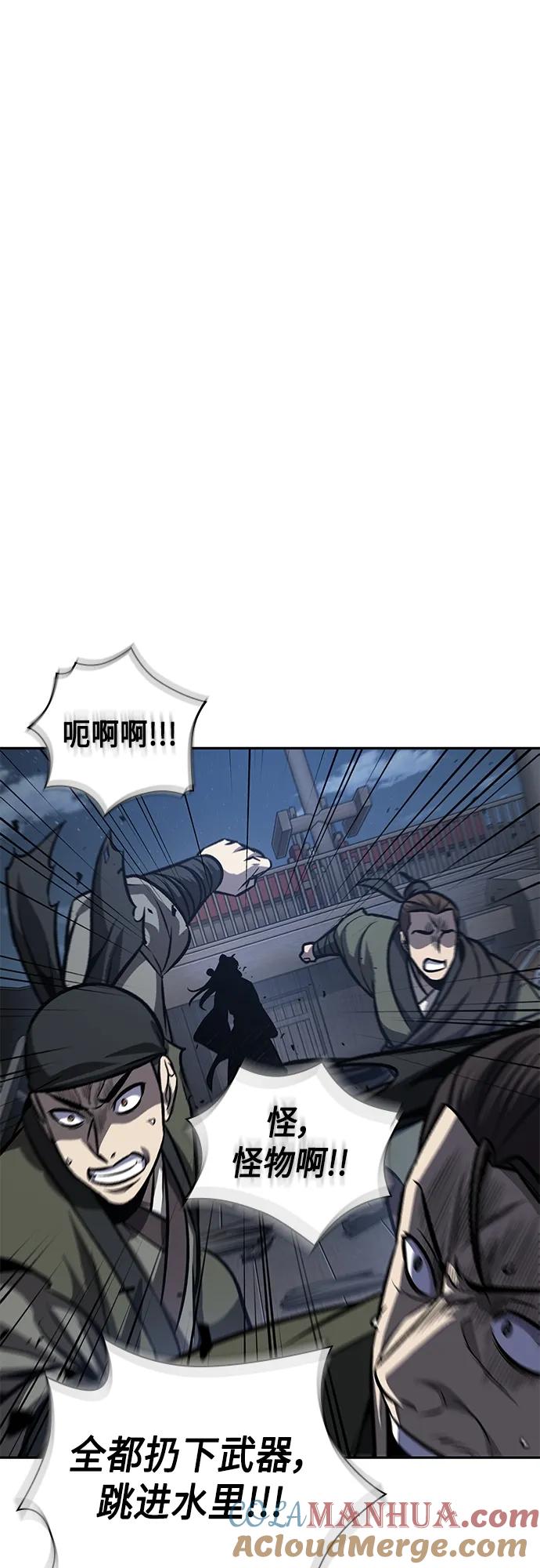 164.第57章死人不会说话（2）-某天成为魔神-玄坤绝对无敌,金刚不坏（第10张）