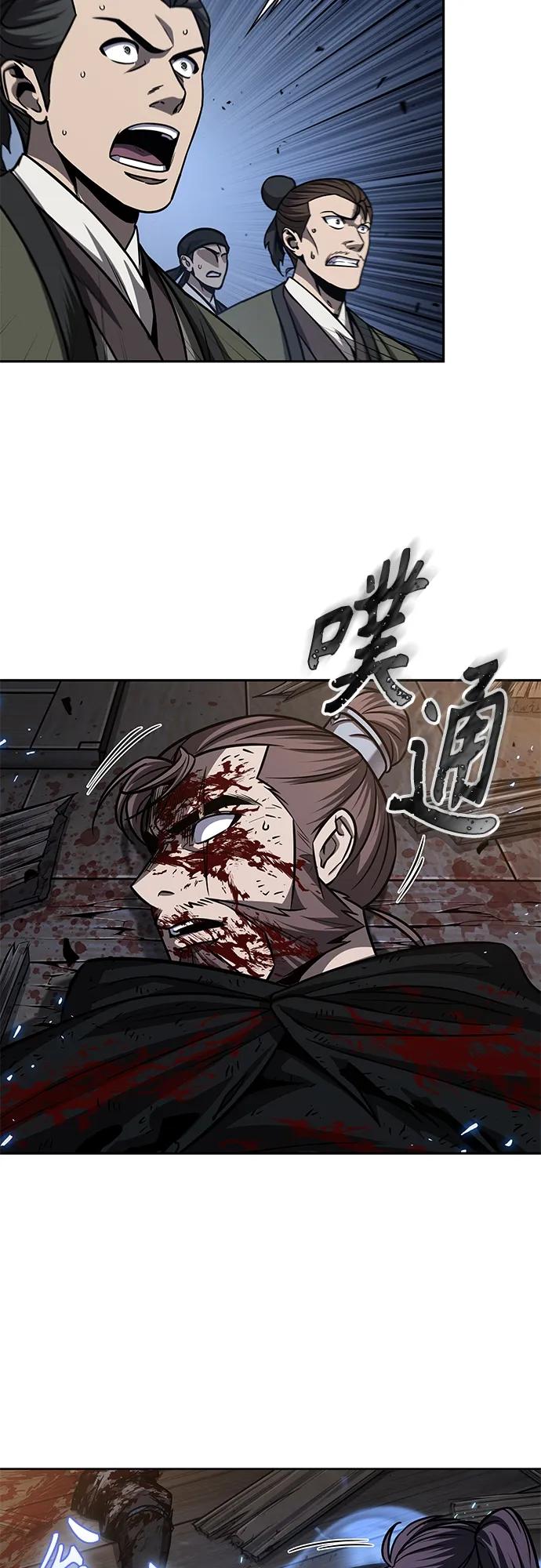 164.第57章死人不会说话（2）-某天成为魔神-玄坤绝对无敌,金刚不坏（第5张）