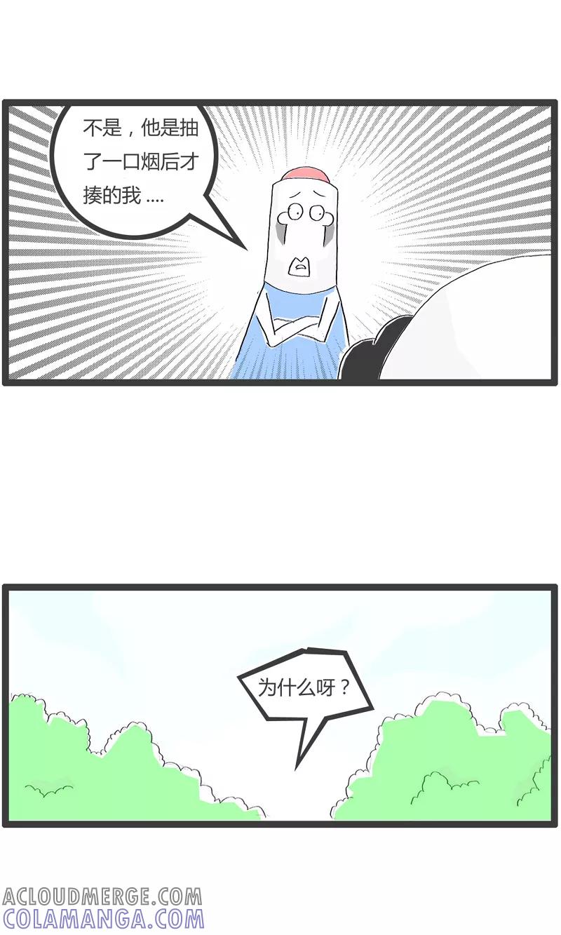 第175话损人不利己-火锅家族第一季-钟博士（第5张）