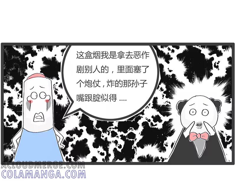 第175话损人不利己-火锅家族第一季-钟博士（第6张）