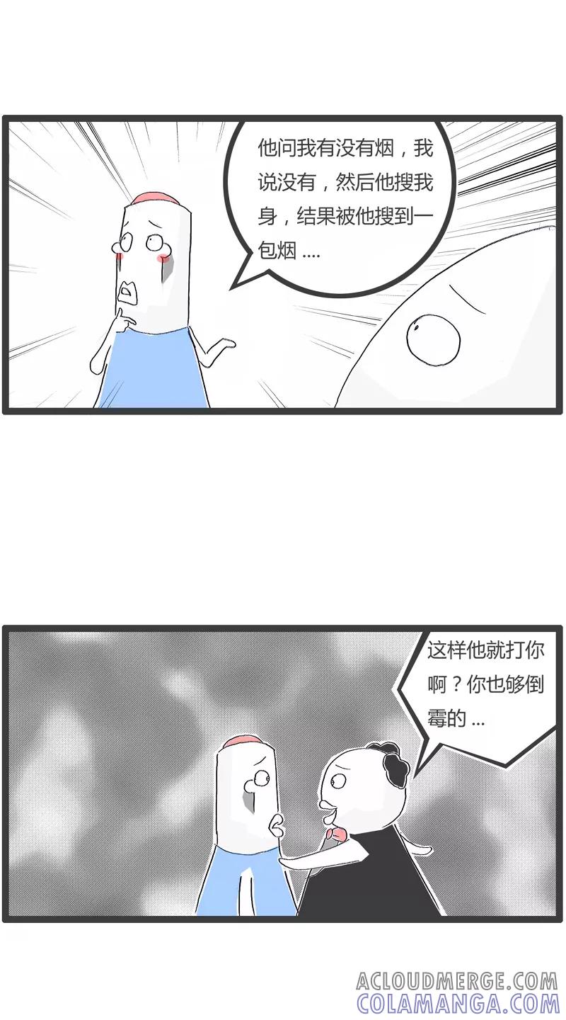 第175话损人不利己-火锅家族第一季-钟博士（第4张）