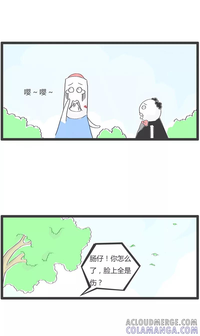 第175话损人不利己-火锅家族第一季-钟博士（第2张）