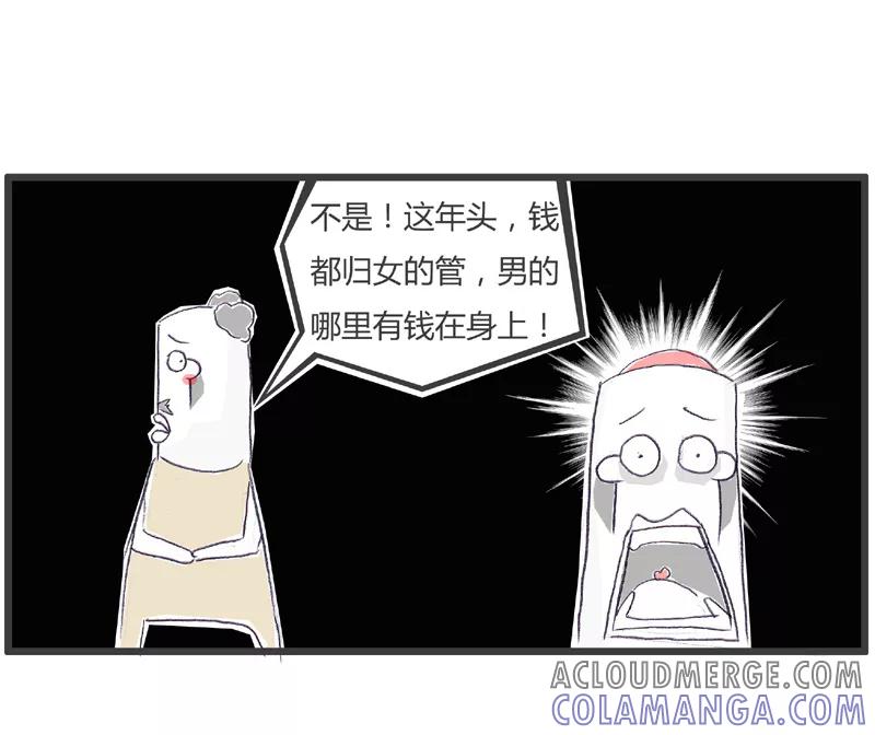 第176话小偷的逻辑-火锅家族第一季-钟博士（第5张）
