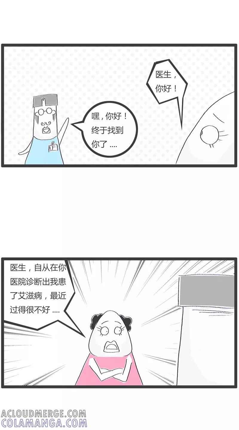 第177话悬崖勒马-火锅家族第一季-钟博士（第2张）