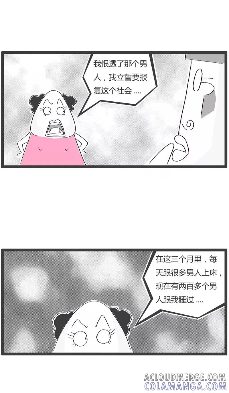 第177话悬崖勒马-火锅家族第一季-钟博士（第3张）
