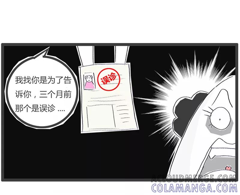 第177话悬崖勒马-火锅家族第一季-钟博士（第5张）