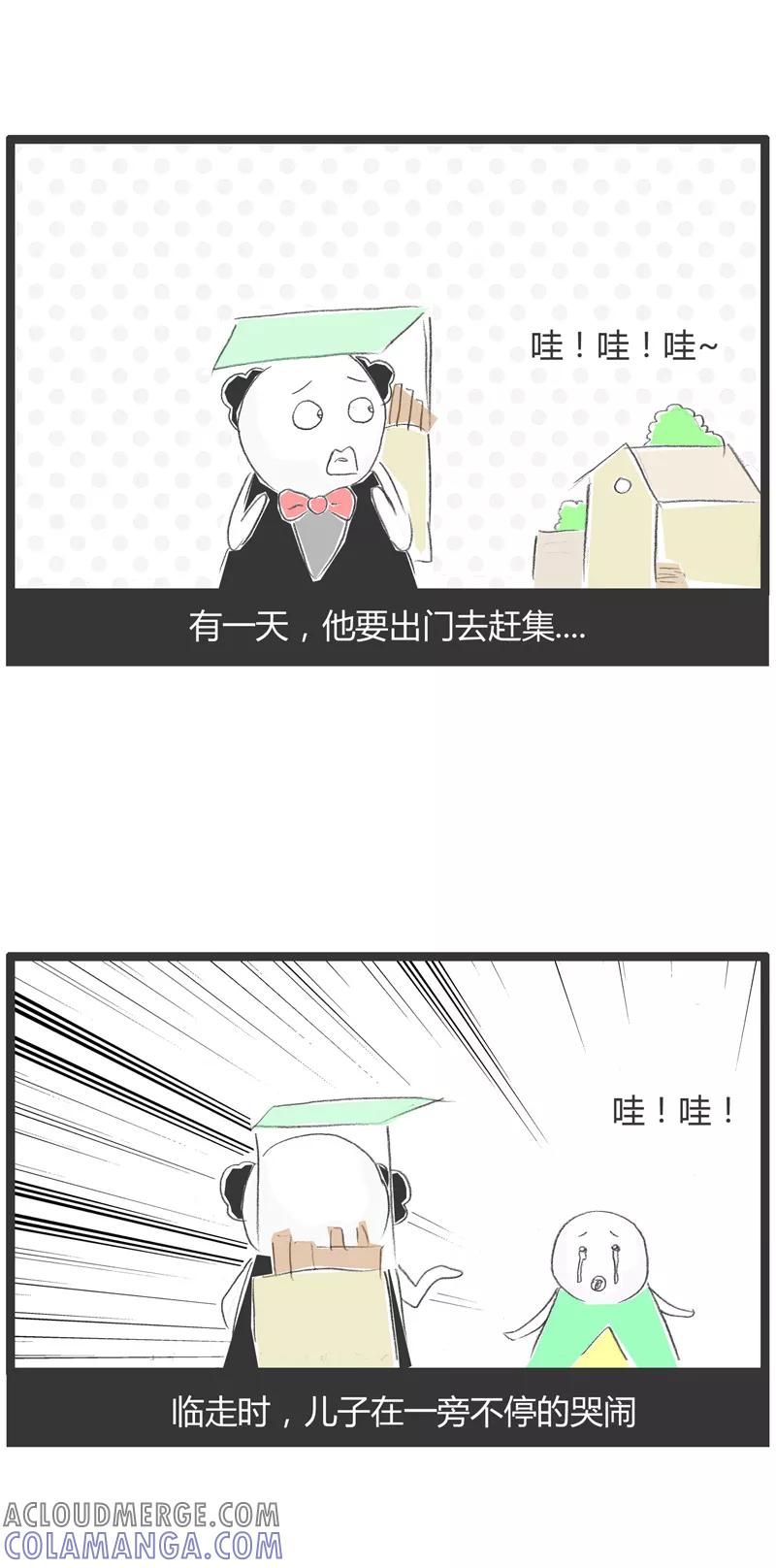 第178话言出必行-火锅家族第一季-钟博士（第2张）