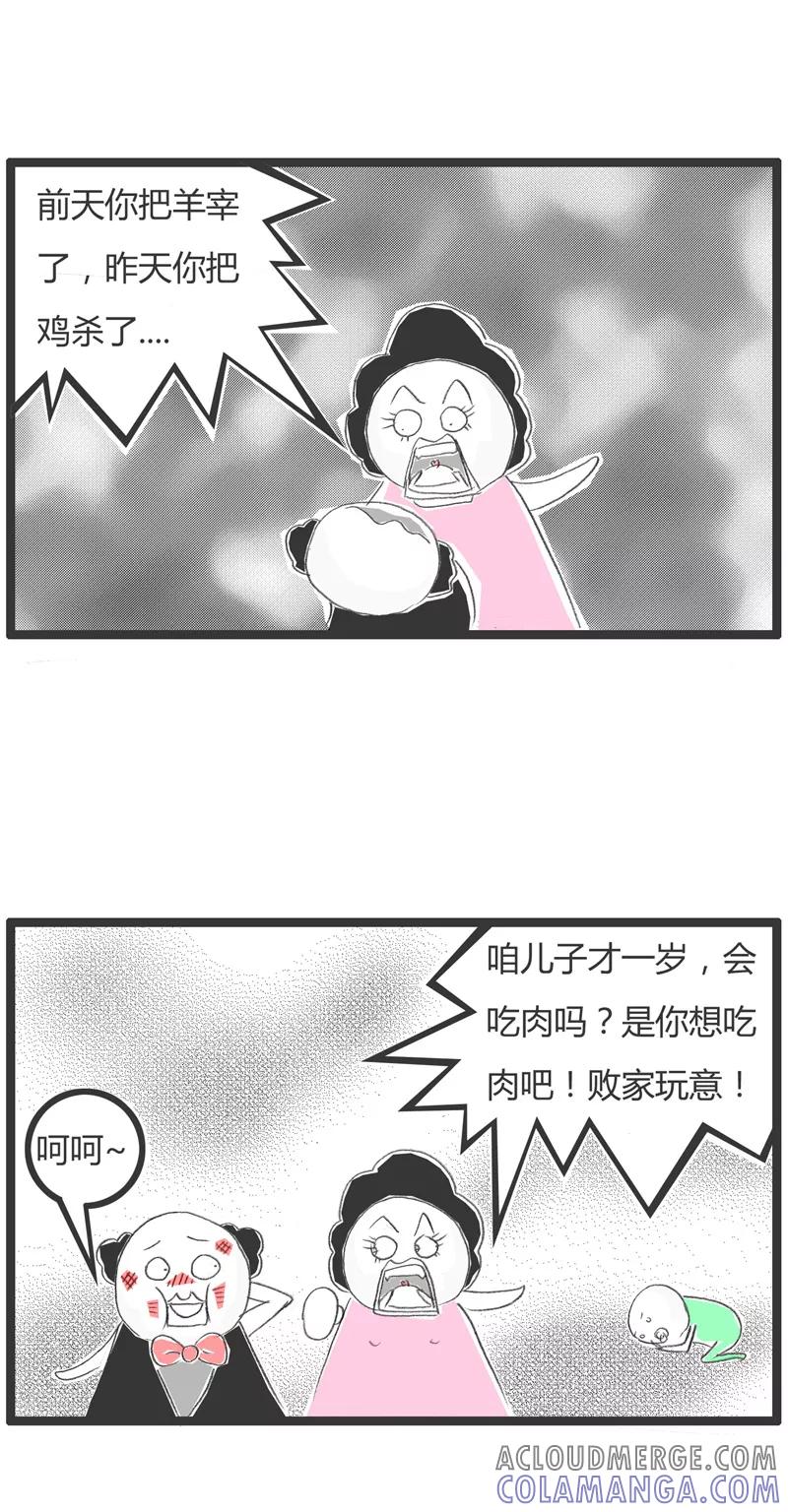 第178话言出必行-火锅家族第一季-钟博士（第6张）