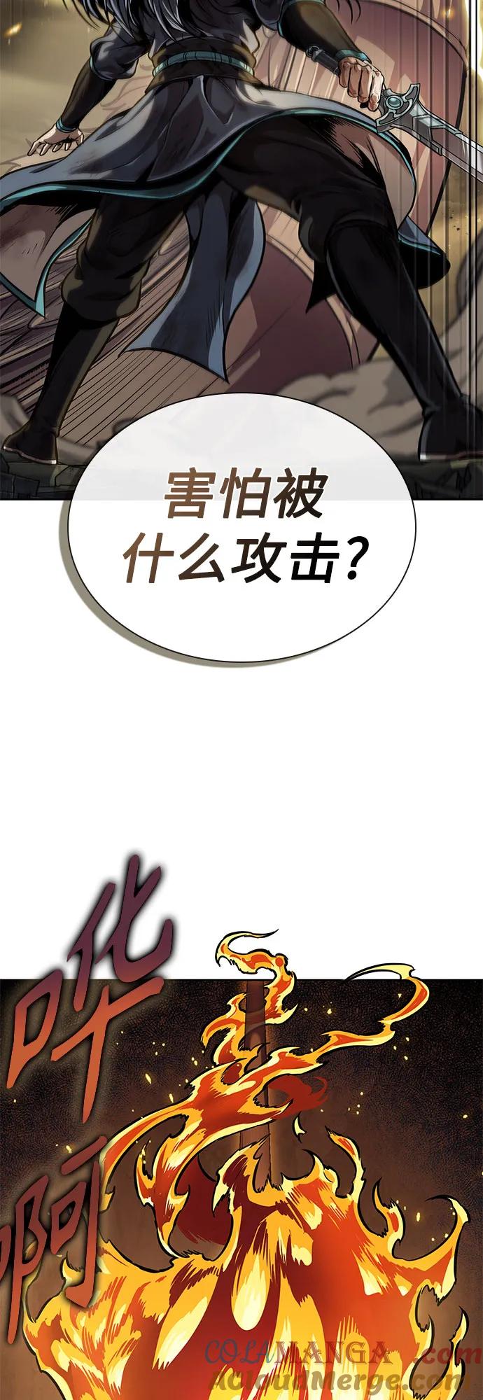 256.第87章.龙龟（3）-某天成为魔神-玄坤绝对无敌,金刚不坏（第4张）