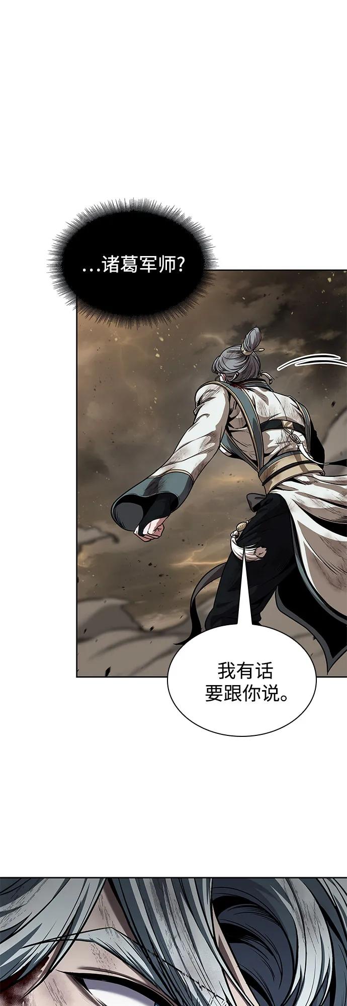 256.第87章.龙龟（3）-某天成为魔神-玄坤绝对无敌,金刚不坏（第2张）