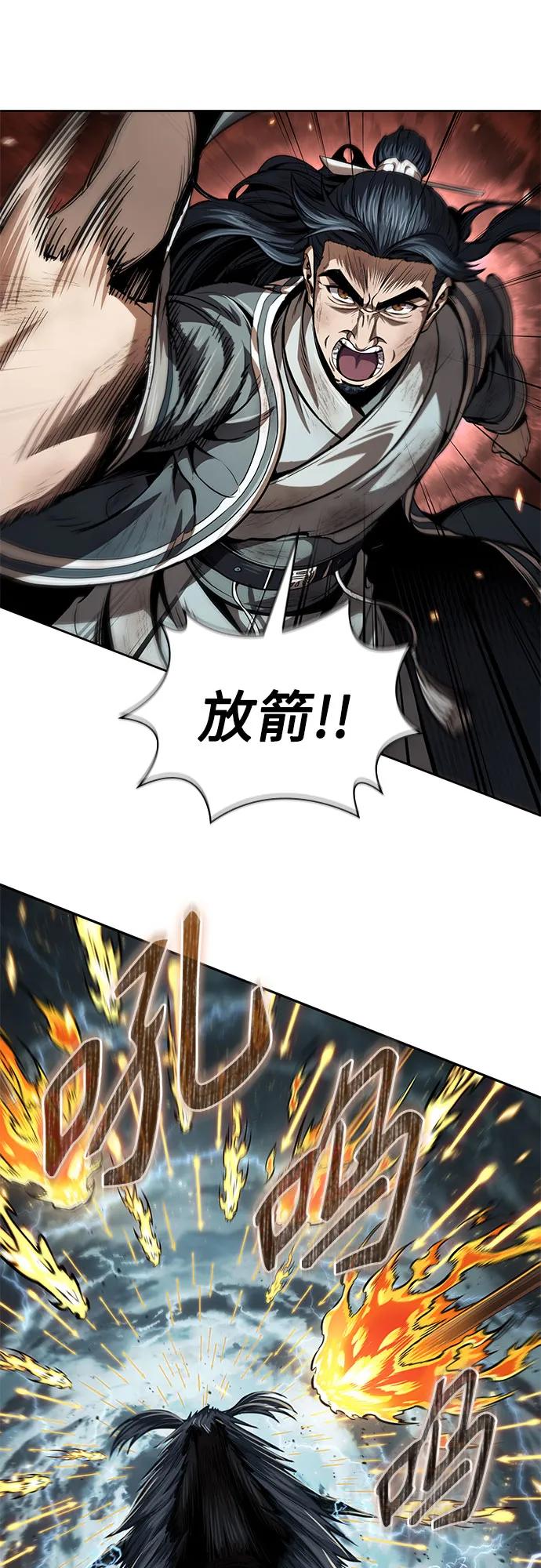 256.第87章.龙龟（3）-某天成为魔神-玄坤绝对无敌,金刚不坏（第6张）