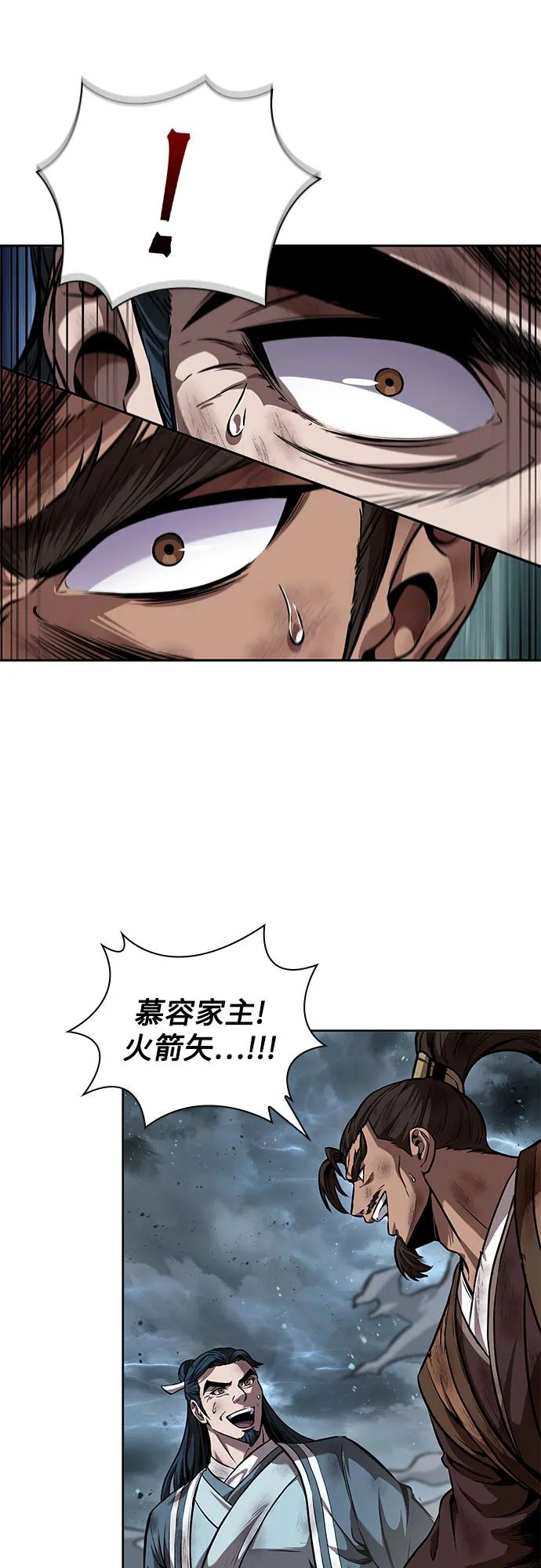 256.第87章.龙龟（3）-某天成为魔神-玄坤绝对无敌,金刚不坏（第12张）