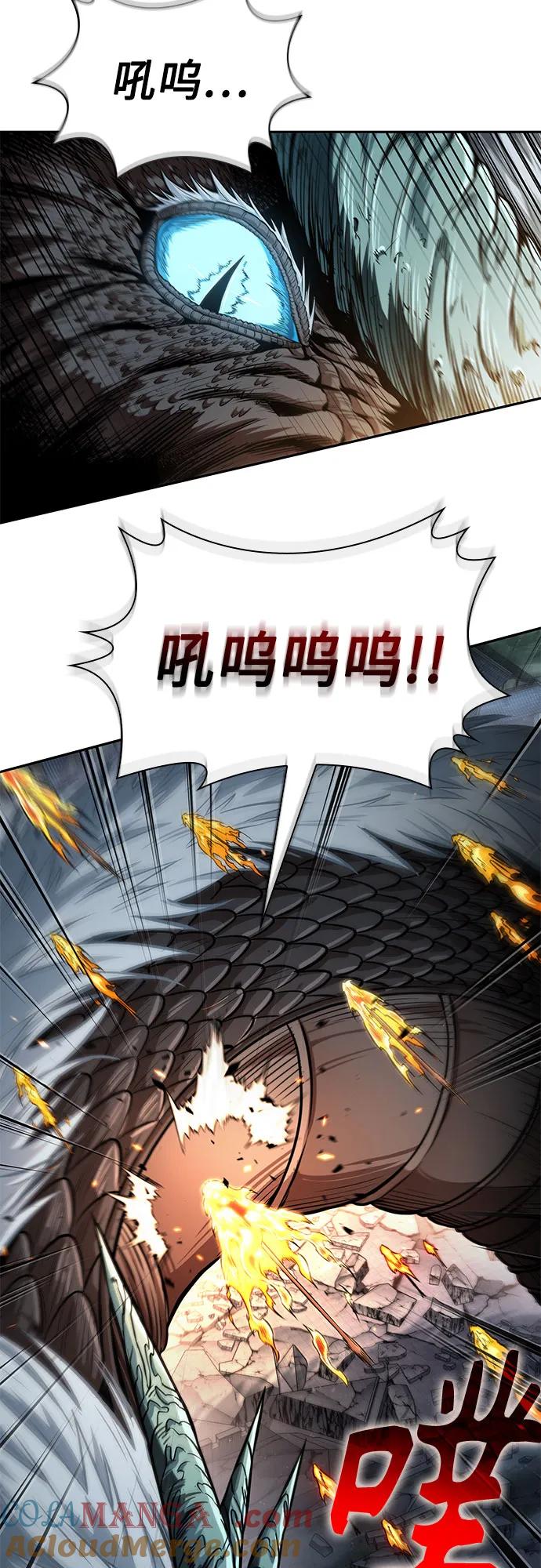 256.第87章.龙龟（3）-某天成为魔神-玄坤绝对无敌,金刚不坏（第10张）