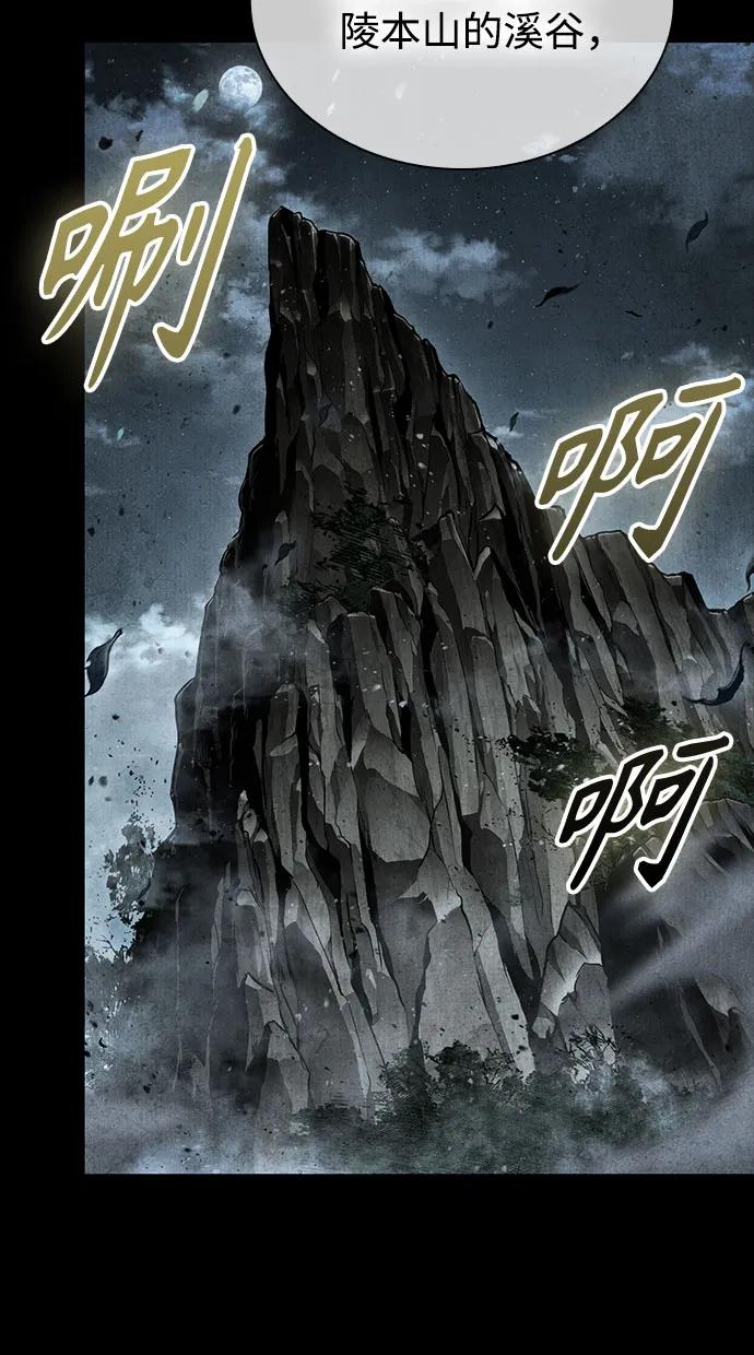 260.第88章.真元争夺战（1）-某天成为魔神-玄坤绝对无敌,金刚不坏（第21张）
