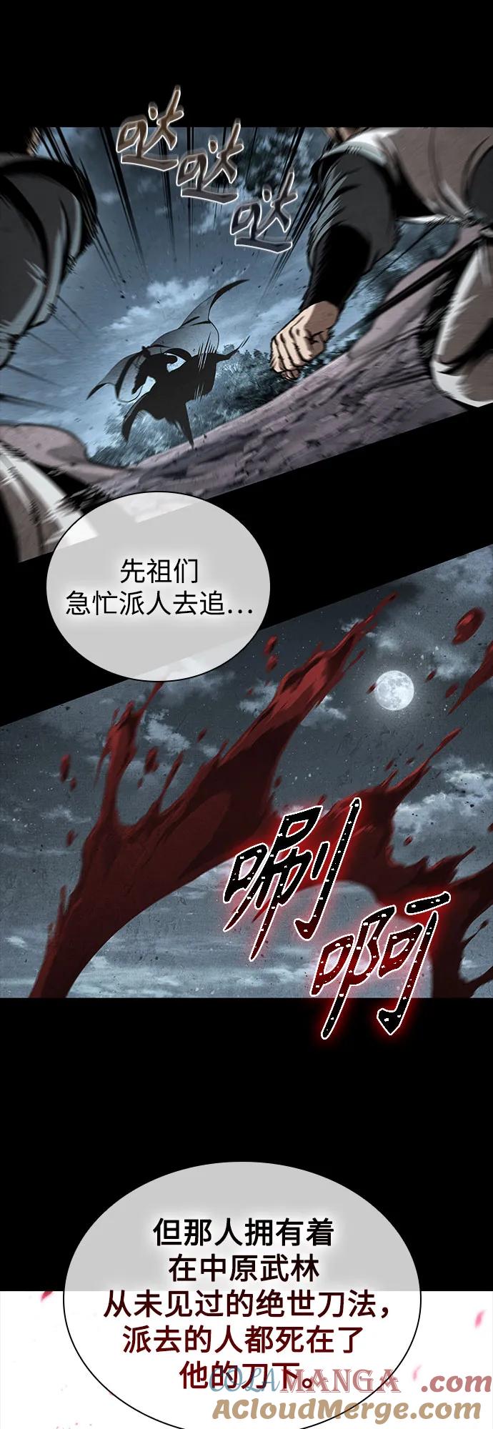 260.第88章.真元争夺战（1）-某天成为魔神-玄坤绝对无敌,金刚不坏（第19张）