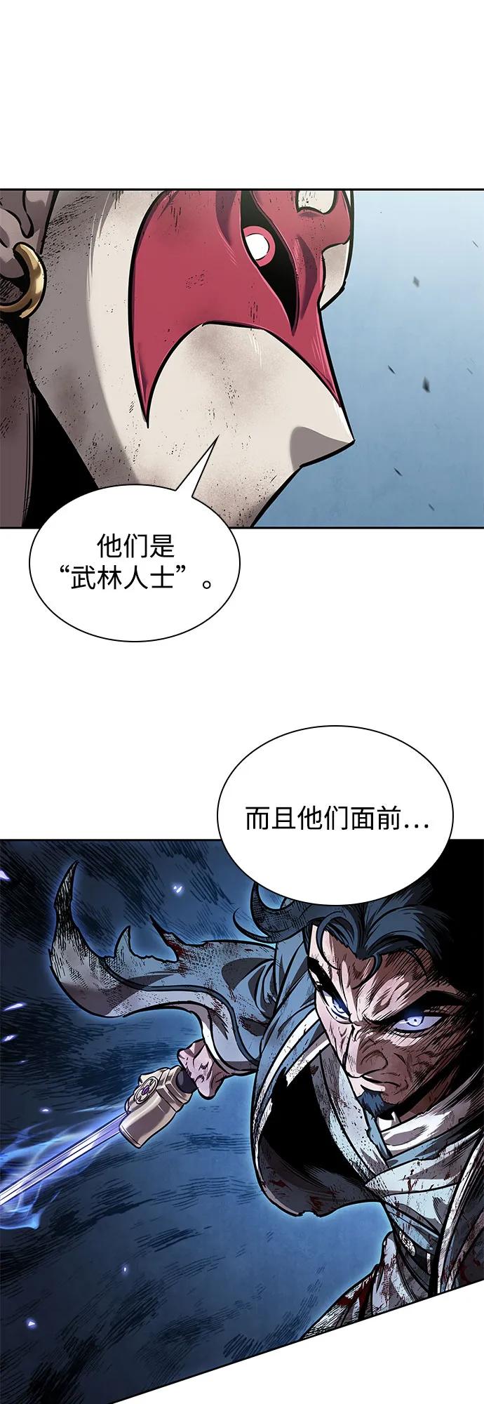 260.第88章.真元争夺战（1）-某天成为魔神-玄坤绝对无敌,金刚不坏（第2张）