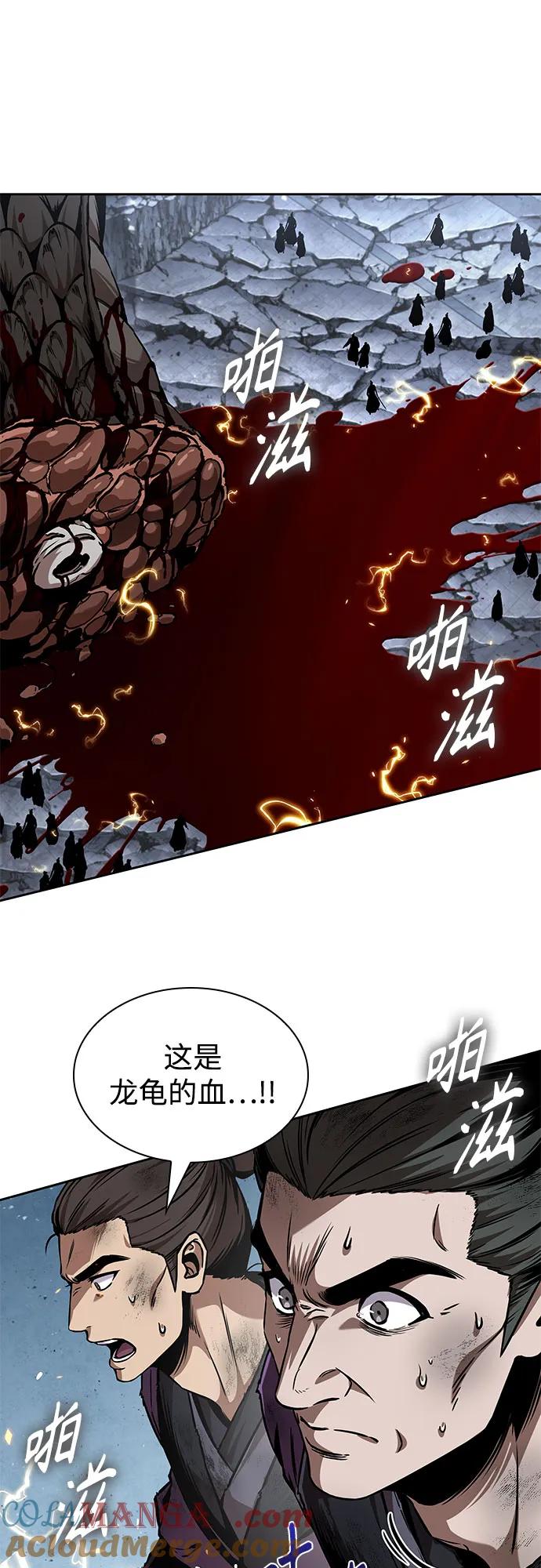 260.第88章.真元争夺战（1）-某天成为魔神-玄坤绝对无敌,金刚不坏（第10张）