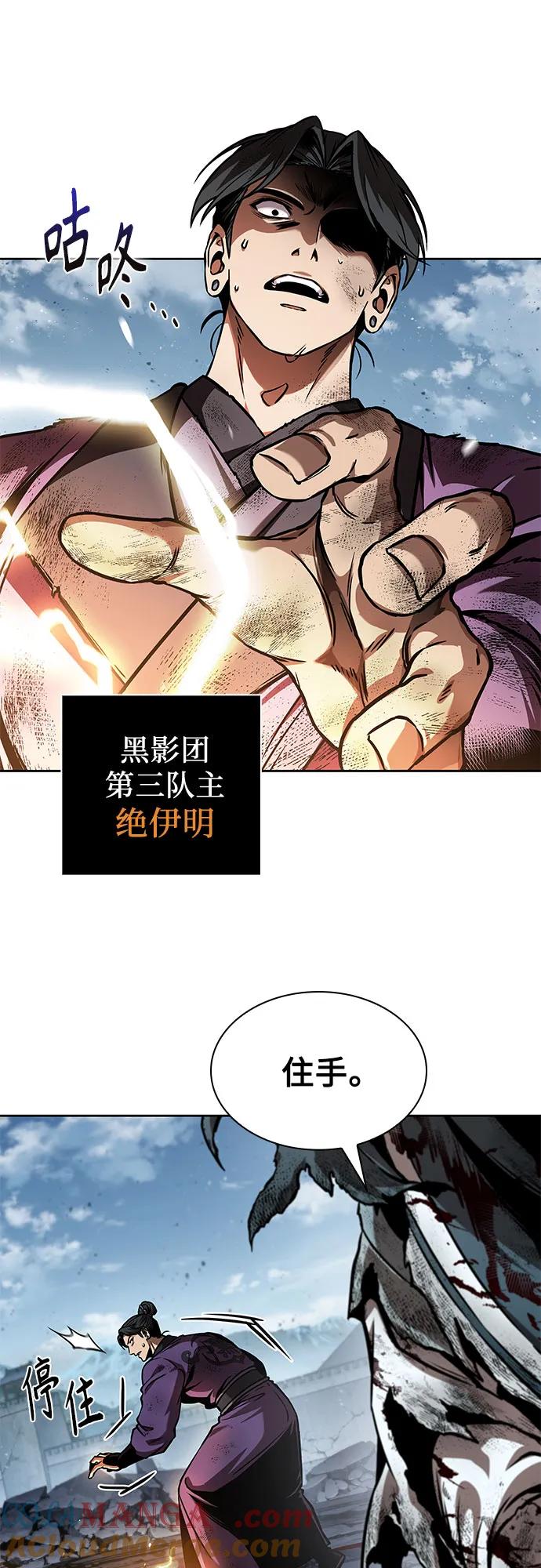 260.第88章.真元争夺战（1）-某天成为魔神-玄坤绝对无敌,金刚不坏（第13张）
