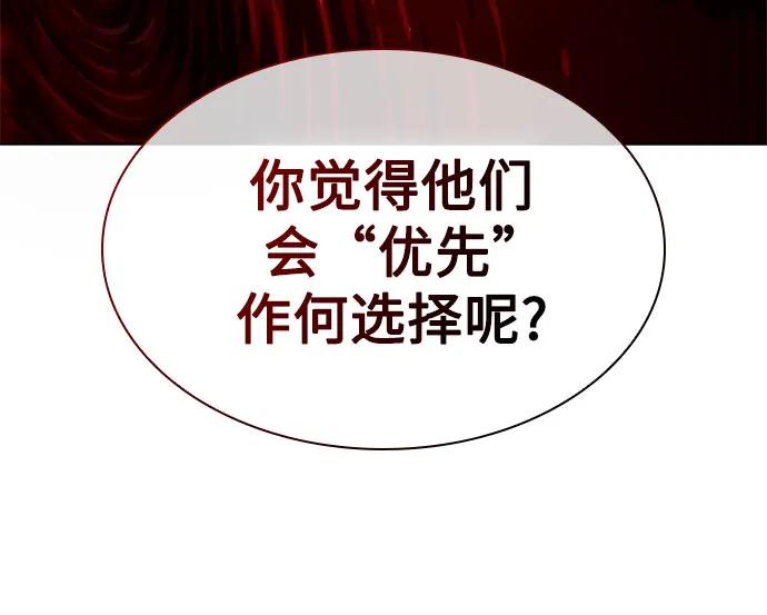 260.第88章.真元争夺战（1）-某天成为魔神-玄坤绝对无敌,金刚不坏（第5张）
