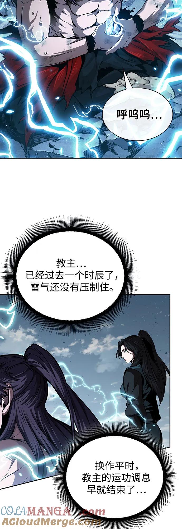 261.第88章.真元争夺战（2）-某天成为魔神-玄坤绝对无敌,金刚不坏（第13张）