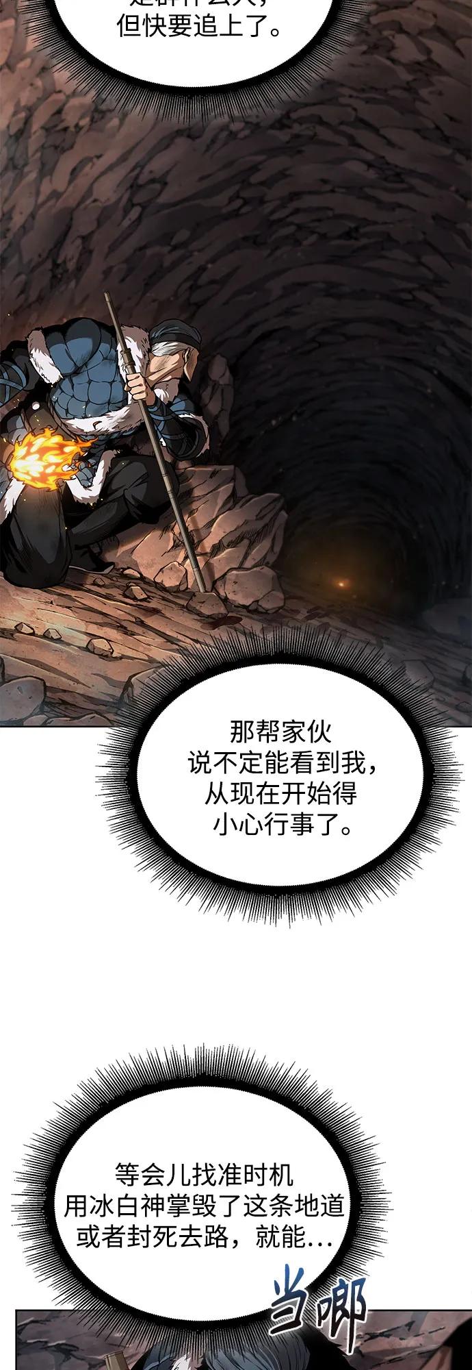 261.第88章.真元争夺战（2）-某天成为魔神-玄坤绝对无敌,金刚不坏（第6张）