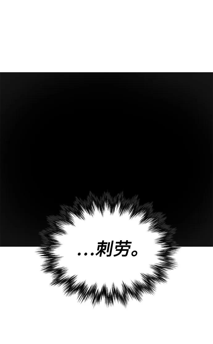 261.第88章.真元争夺战（2）-某天成为魔神-玄坤绝对无敌,金刚不坏（第17张）