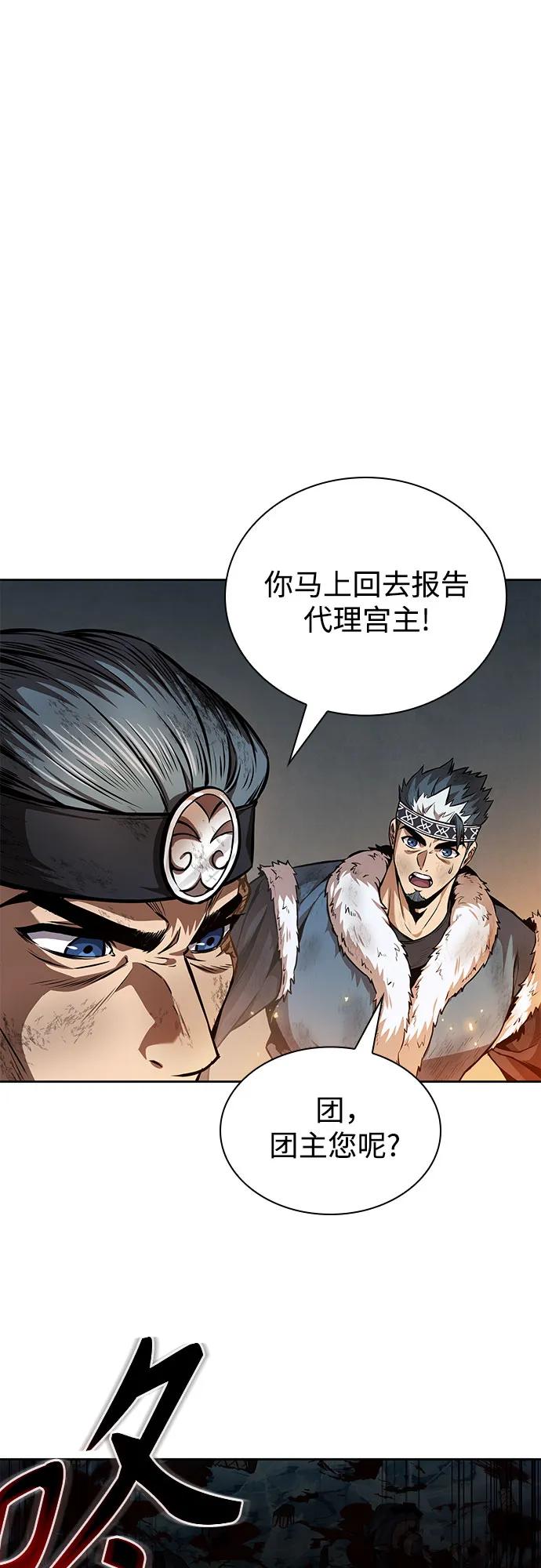 261.第88章.真元争夺战（2）-某天成为魔神-玄坤绝对无敌,金刚不坏（第2张）