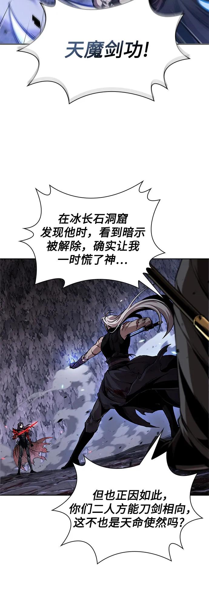 269.第90章.雷气（1）-某天成为魔神-玄坤绝对无敌,金刚不坏（第9张）