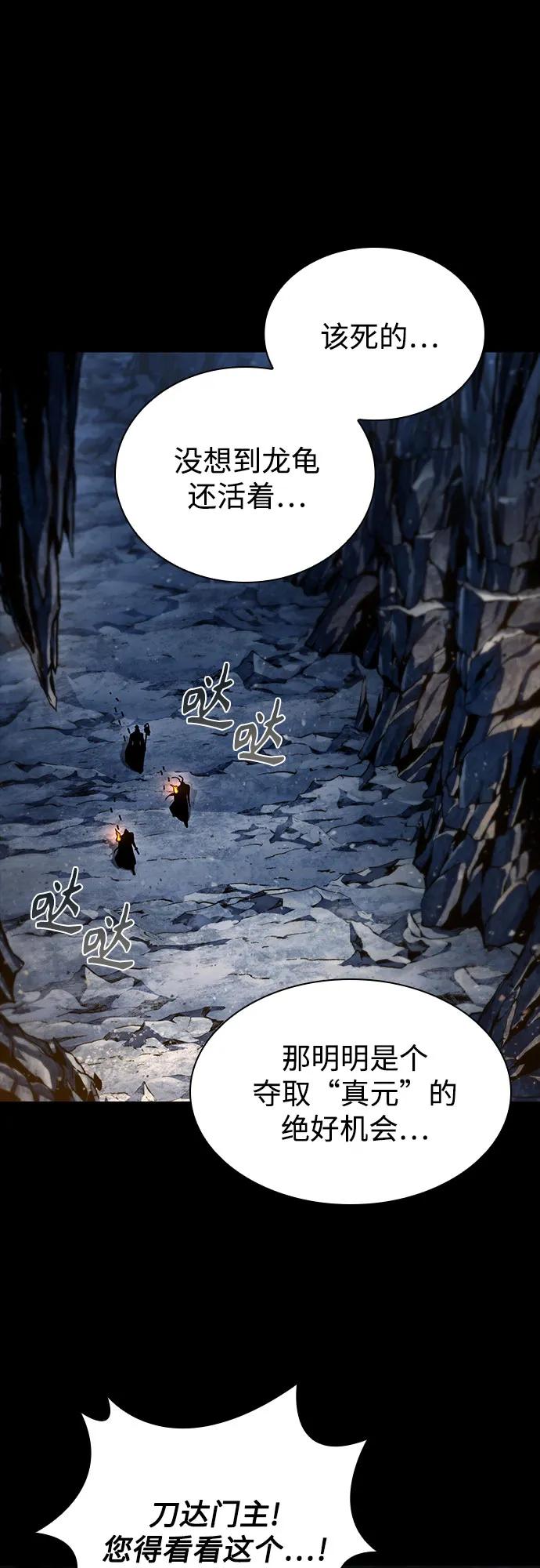 269.第90章.雷气（1）-某天成为魔神-玄坤绝对无敌,金刚不坏（第2张）