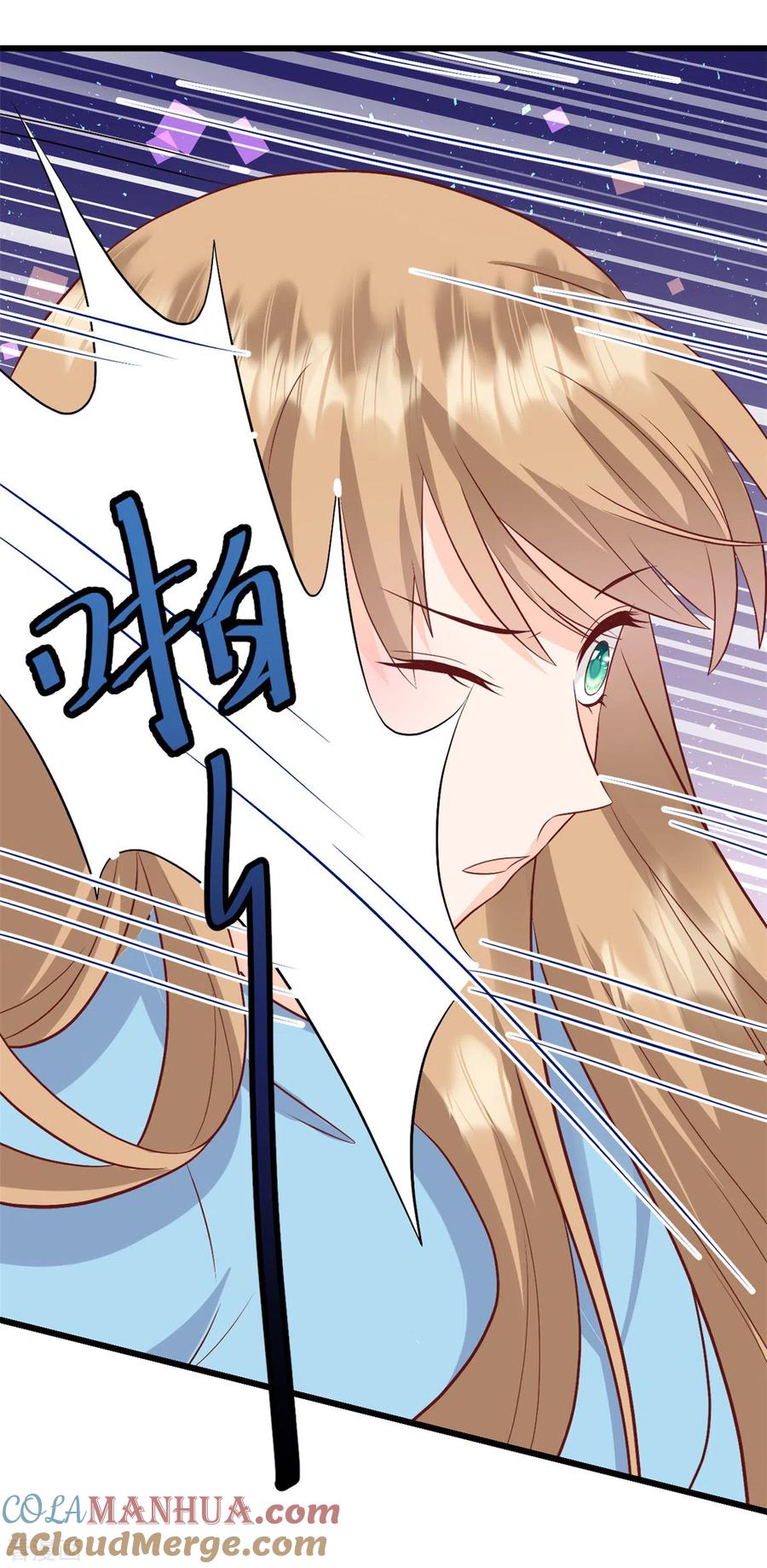 第3话我要离婚-邪性总裁太难缠-阿柯文化（第5张）