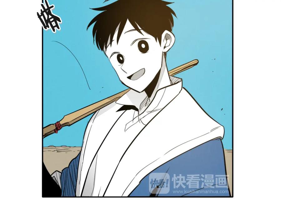 第42话许计的谎言-泛泛之辈-OH SOT（第15张）
