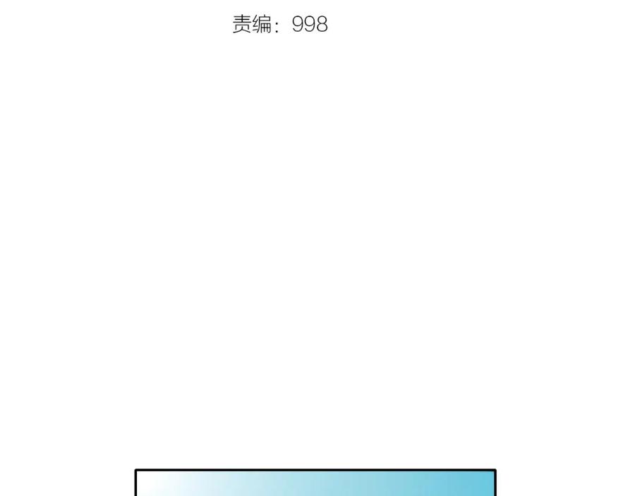 第42话许计的谎言-泛泛之辈-OH SOT（第22张）
