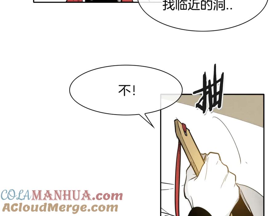 第42话许计的谎言-泛泛之辈-OH SOT（第13张）