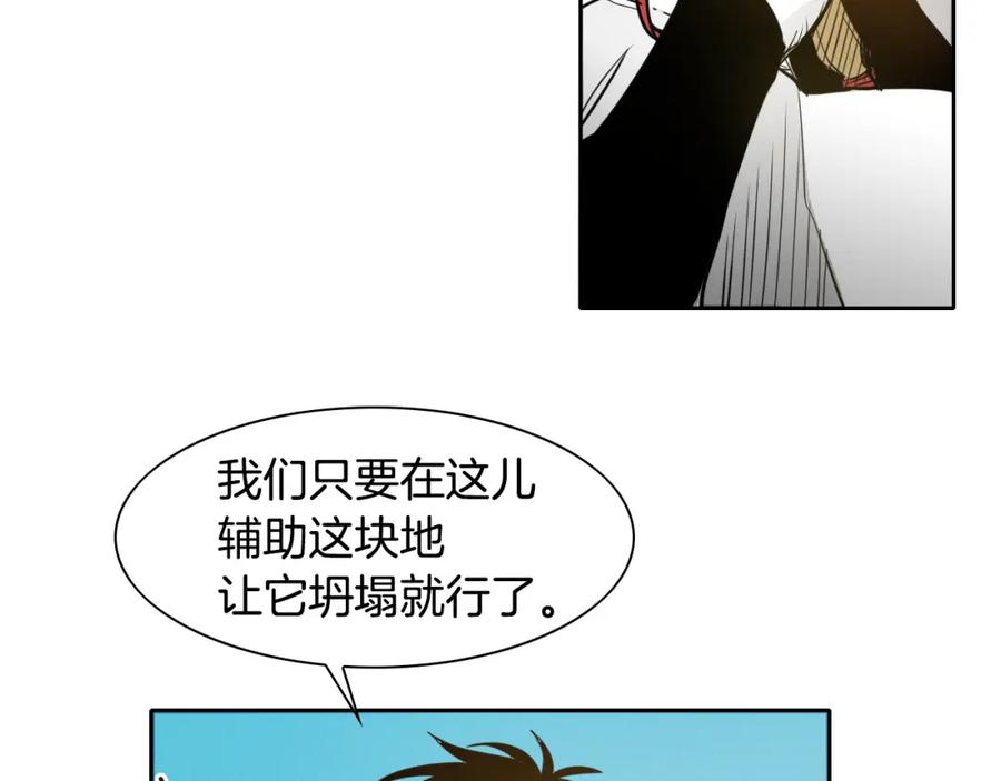 第42话许计的谎言-泛泛之辈-OH SOT（第14张）