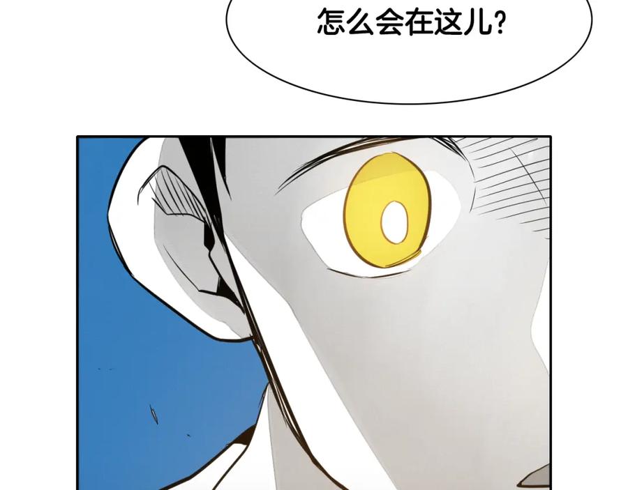 第42话许计的谎言-泛泛之辈-OH SOT（第2张）