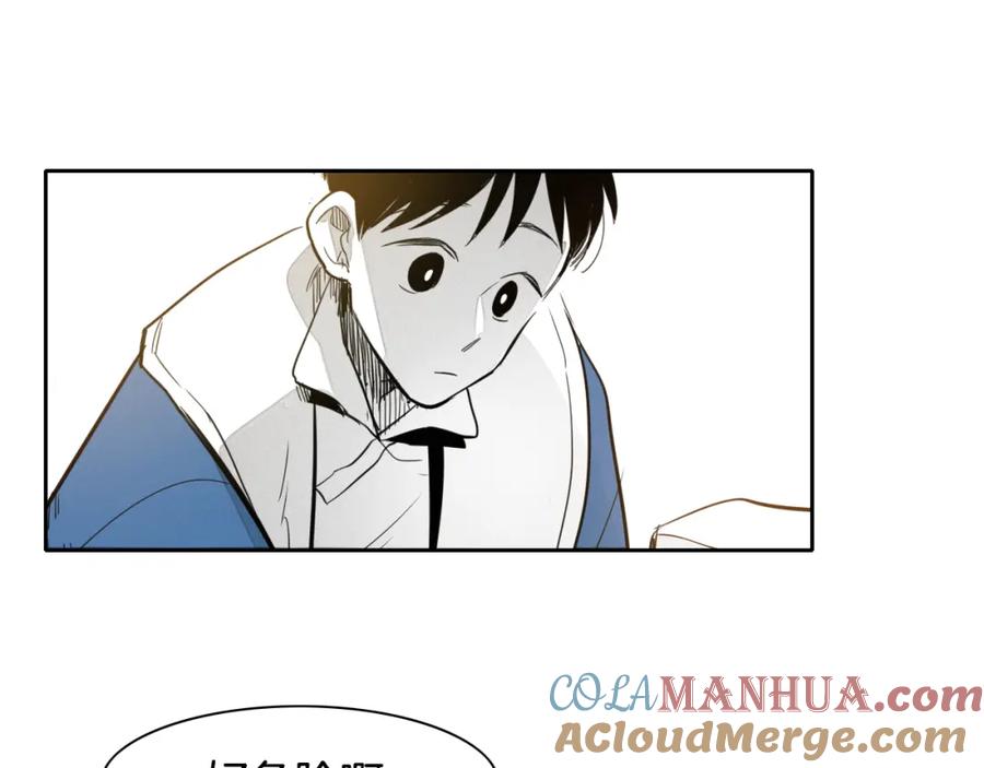 第42话许计的谎言-泛泛之辈-OH SOT（第9张）