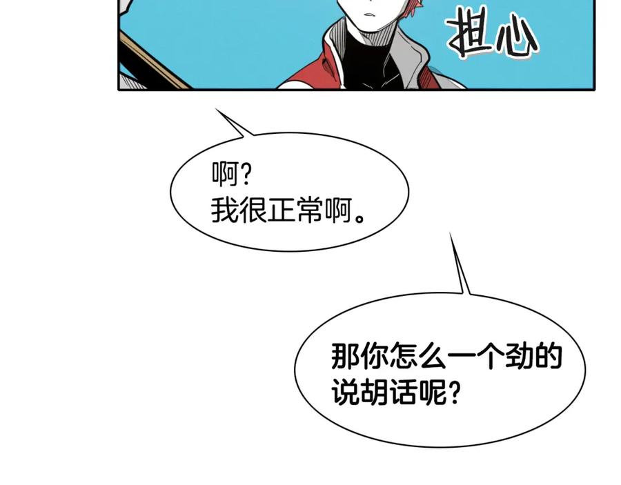 第42话许计的谎言-泛泛之辈-OH SOT（第19张）