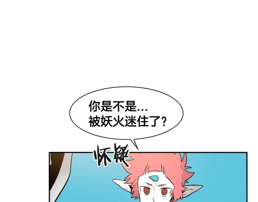第42话许计的谎言-泛泛之辈-OH SOT（第18张）