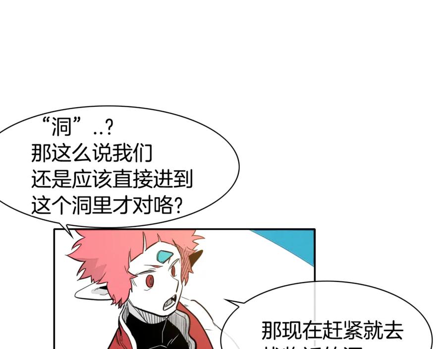 第42话许计的谎言-泛泛之辈-OH SOT（第12张）