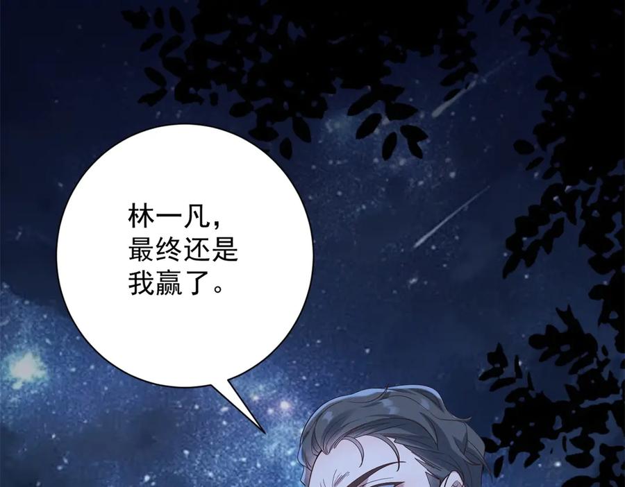 第53话你什么级别-物价贬值百万神豪归来-大行道动漫（第6张）