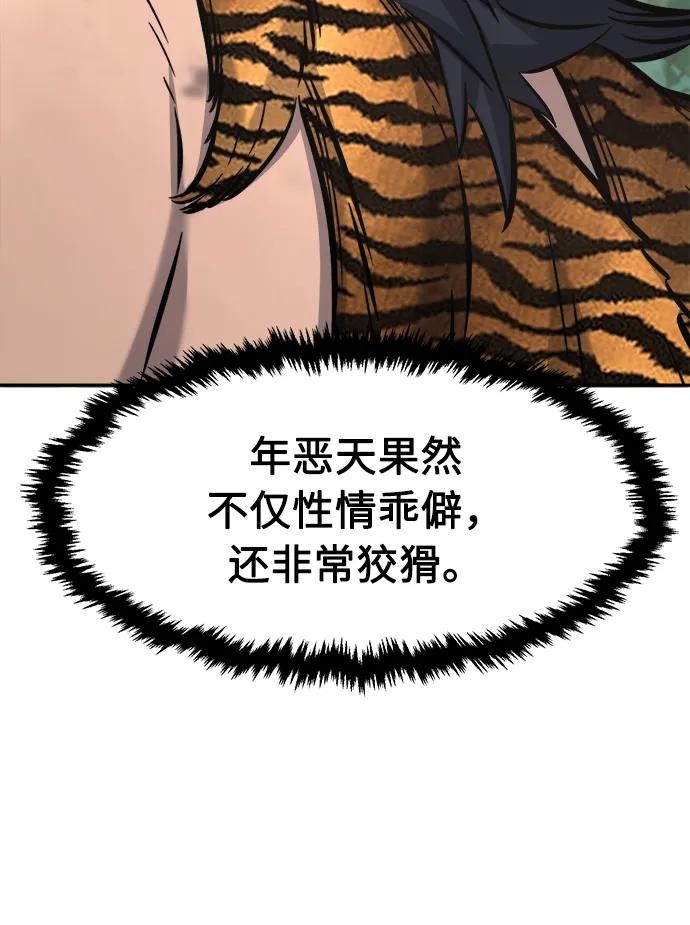74.jpg