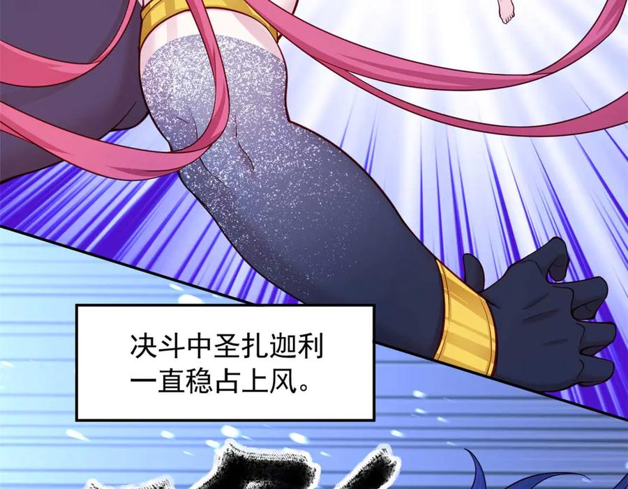 601-白箐箐的异世界冒险-白箐箐1（第7张）