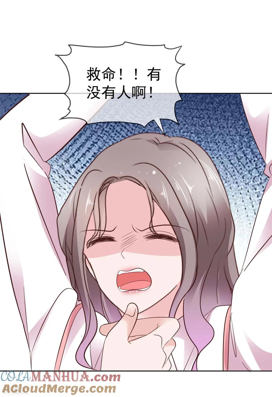 第75话孤男寡女还能干什么？-情定娇妻：封爷宠妻成瘾-阿柯文化（第13张）